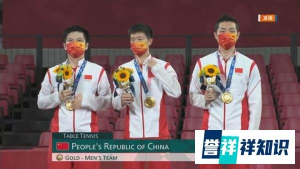 国乒夺得奥运男团金牌，在东京拿到4金3银，乒乓赛事圆满收官！
