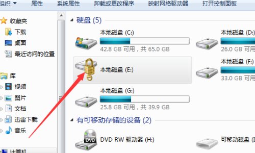 电脑怎么解密加密文件夹？