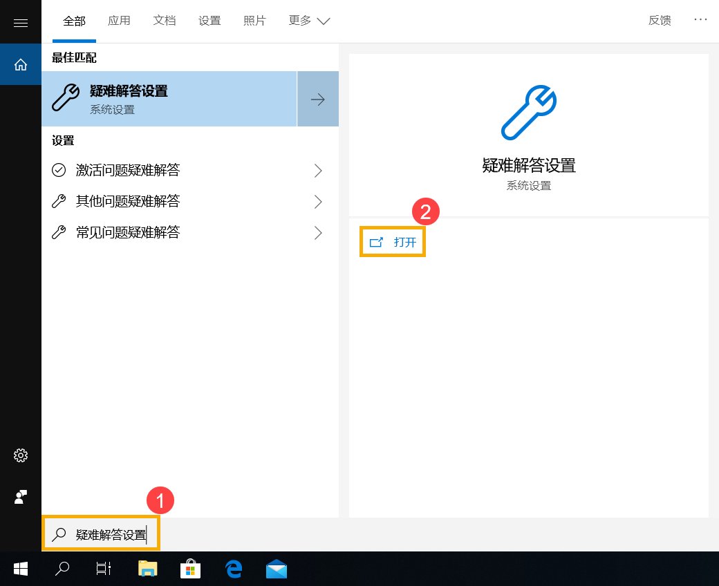 系统找不到光驱(刻录机)怎么办?