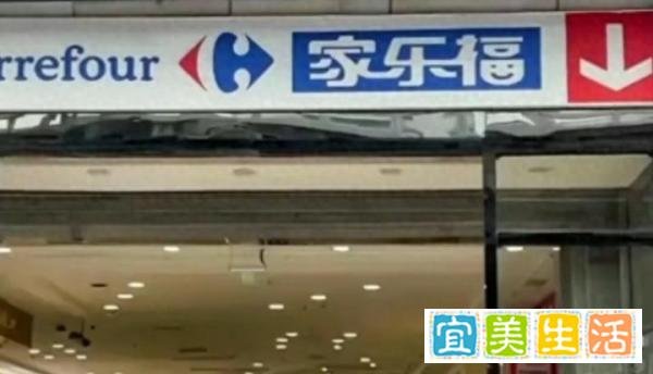 谈崩了，百事被家乐福封杀