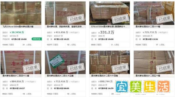 上千箱茅台被司法拍卖，原拥有者曾涉黑，称每年拿1000万元买酒
