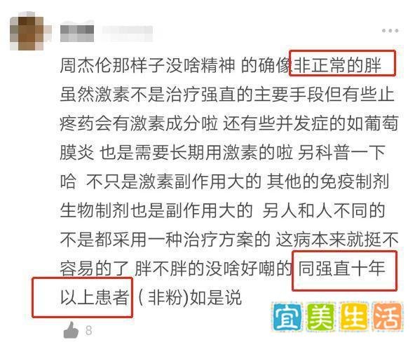周杰伦与昆凌同台胖到认不出，暴肥原因疑曝光：患病吃药副作用大