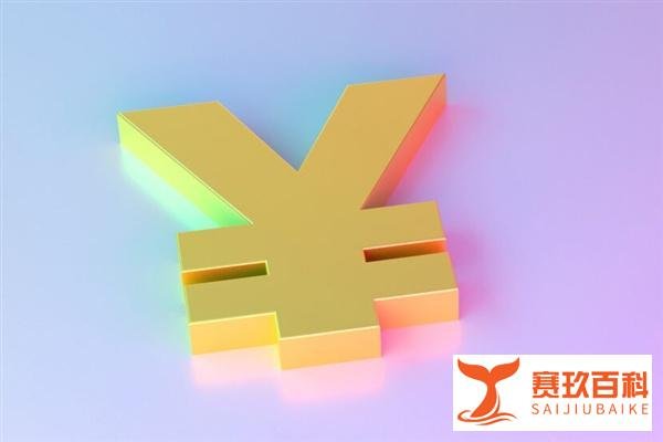中奖100万的00后回应躺平质疑：先过段自然醒的日子
