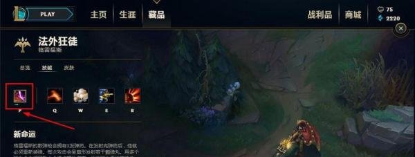 新版男枪，法外狂徒怎么玩，打野教程和技巧。