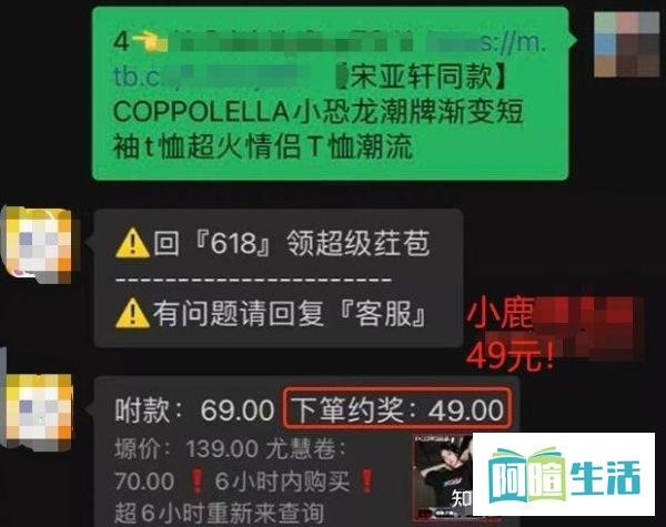 淘宝优惠券，到底是不是骗局？？？