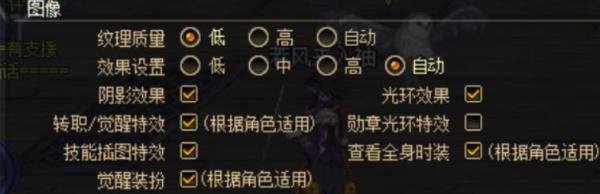DNF地下城与勇士分辨率灰色怎么办窗口如何调