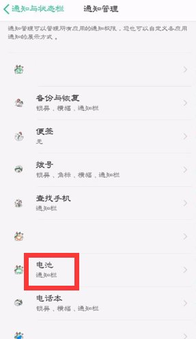 OPPO手机的呼吸灯怎么设置颜色?