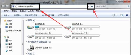怎么用一根网线连接两台电脑啊？