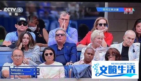 潘石屹夫妇现身美网决赛现场 这是咋情况？