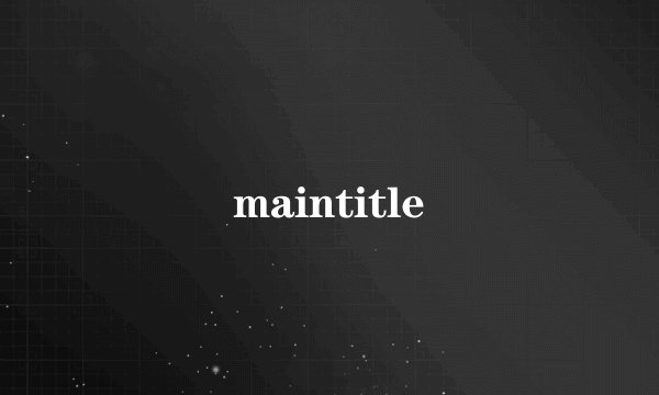 maintitle