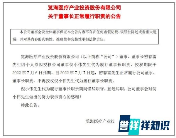 失联半年！董卿丈夫终于现身，云南多项资产被冻结！