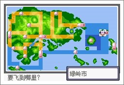口袋妖怪漆黑的魅影海皇牙在哪(图)