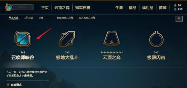 兰博大招怎么控制方向