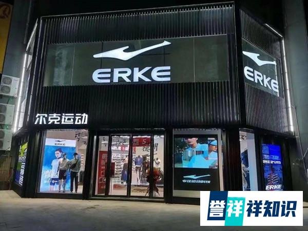 央视揭露新骗局，一夜爆红的鸿星尔克，却被骗子当枪使