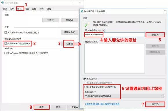 电脑右下角老弹广告怎么办？