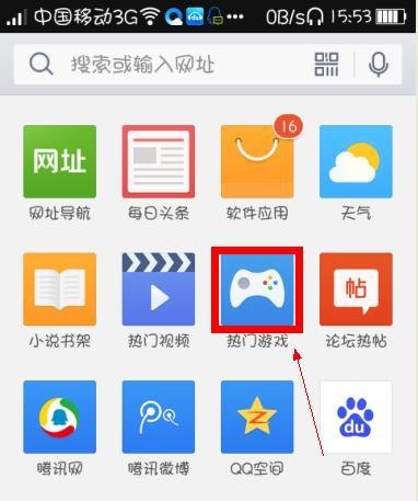 部落守卫战手机版哪里领取礼包