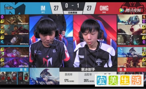 (LPL)4.7 OMGvsIM RNGvsSS赛事总结和分析