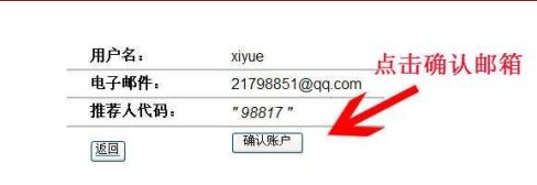 acesse会员登录中文