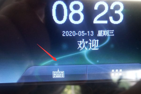 指纹打卡机怎么设置密码打卡