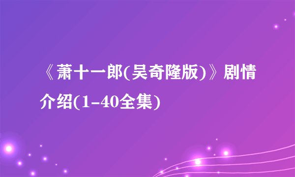 古代骑士有多厉害