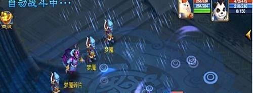 神武化生孩子怎么加点