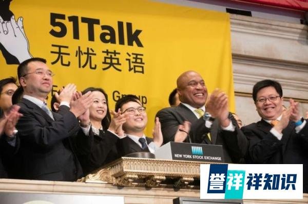 51Talk“老将”杨嘉宏离职：公司已实现盈利，不受资本市场待见？