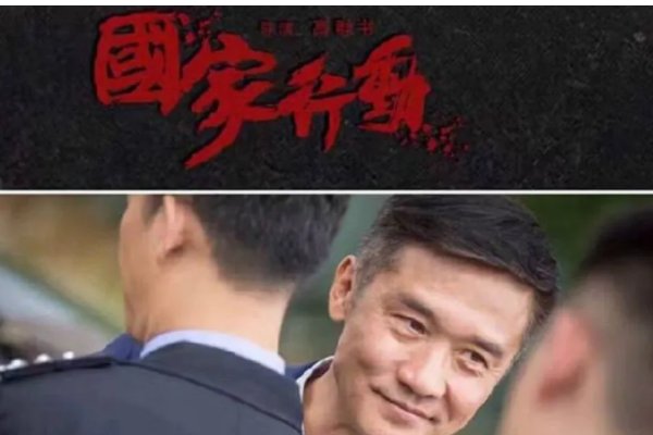 《国家行动》为什么停播?