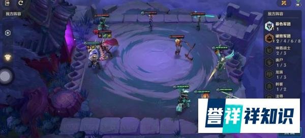 铲铲高招：暮光之战第三章腐朽之盾通关详解