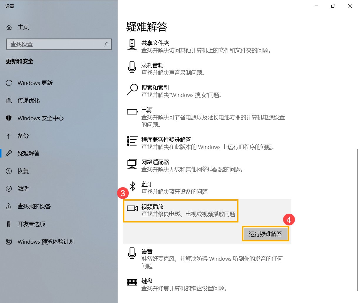 系统找不到光驱(刻录机)怎么办?