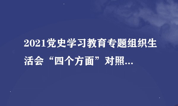 男盗女娼形容什么动物