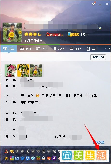 战龙三国图标怎么点亮和熄灭