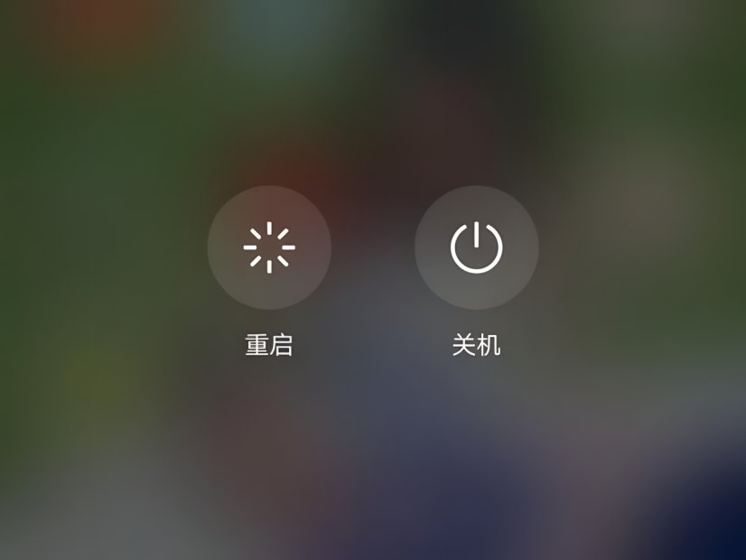 小红书打不开闪退如何处理