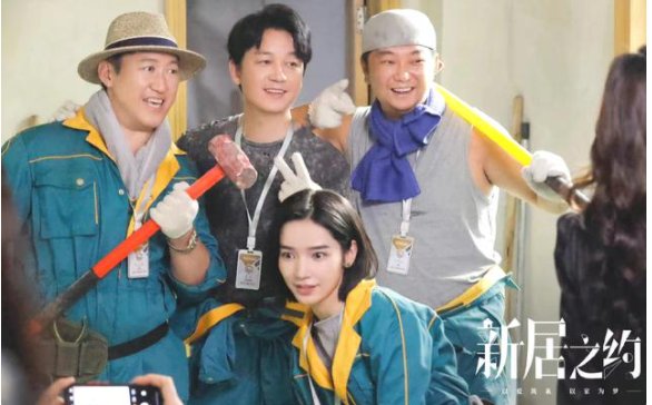 新居之约更新时间