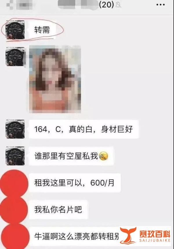 “每月做15次，2个房东轮流”女生用肉体换租曝光：用身体当筹码的女孩，下场有多惨？