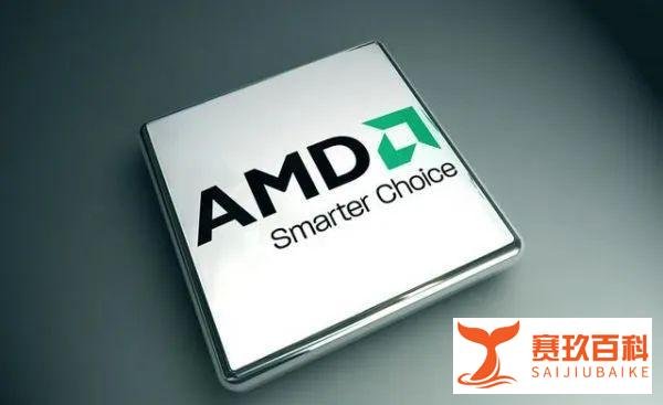 AMD中国区裁员四五百人?回应来了!-icspec
