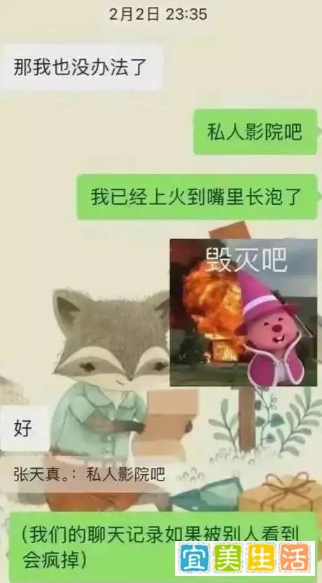 上海美女老师有失师德，50多张露骨聊天记录曝光，过往被扒底朝天