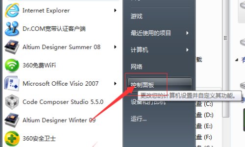 电脑怎么解密加密文件夹？