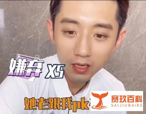 谈一谈张继科丑拒惠子的来龙去脉