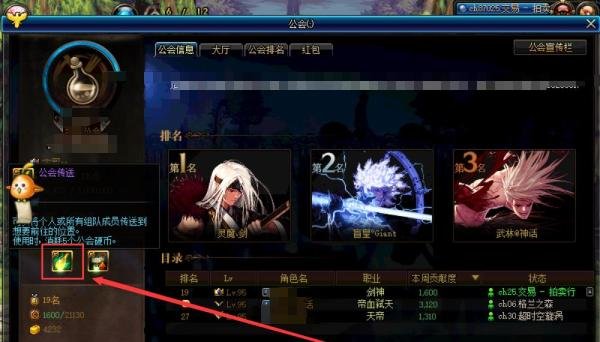 dnf米内特在哪？