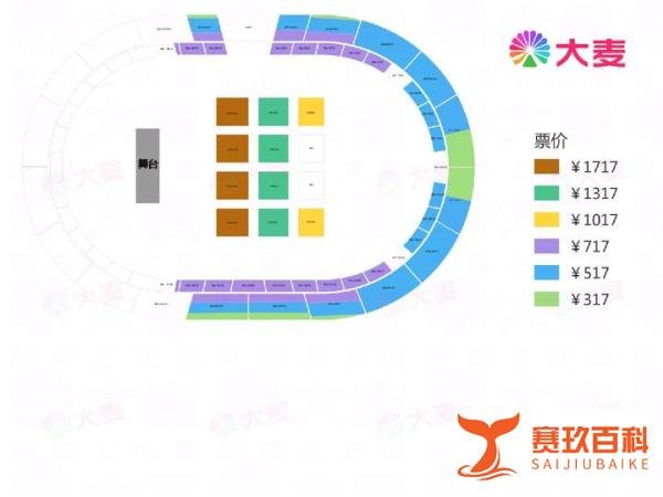 薛之谦演唱会2021年行程安排