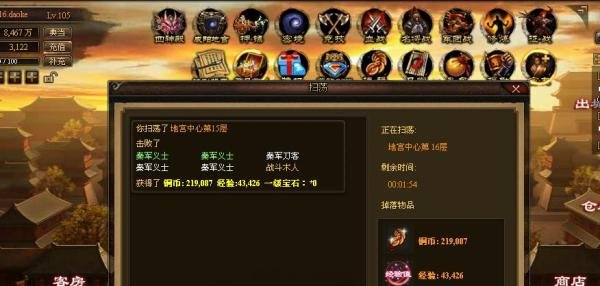 QQ游戏楚河汉界怎么快速升级