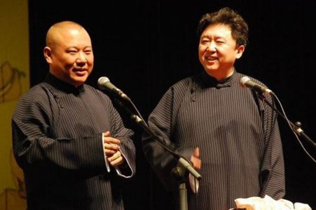 郭德纲的八盼，知道的回答一下。