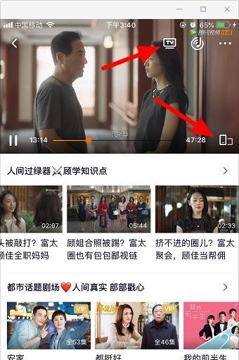 电视剧三十而已哪里可以看