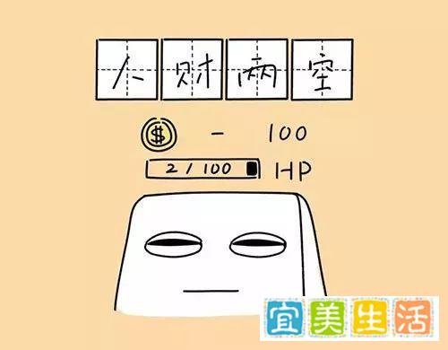 状告前男友要他依约“跪榴莲”？这个法律真帮不了你……