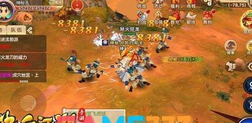 热血江湖挂机脚本怎么用?