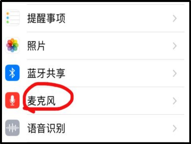 为什么抖音不能发语音