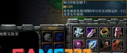 澄海3c4.49：经典游戏玩法与策略分析