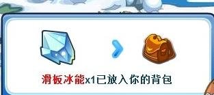 洛克王国怎样得到森巴