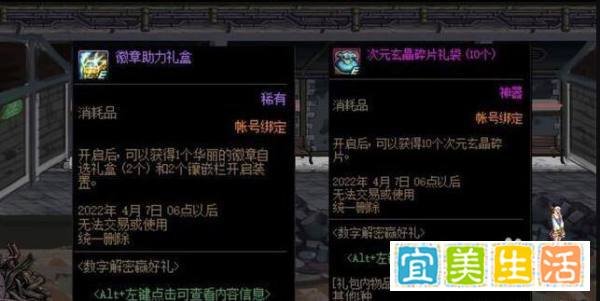数字解密赢好礼怎么玩
