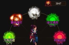 《神仙道》万寿无疆命格获取攻略